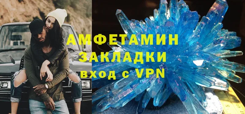 Amphetamine VHQ Углегорск