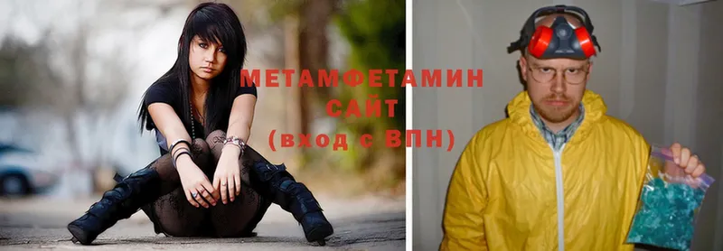 закладка  Углегорск  Метамфетамин витя 